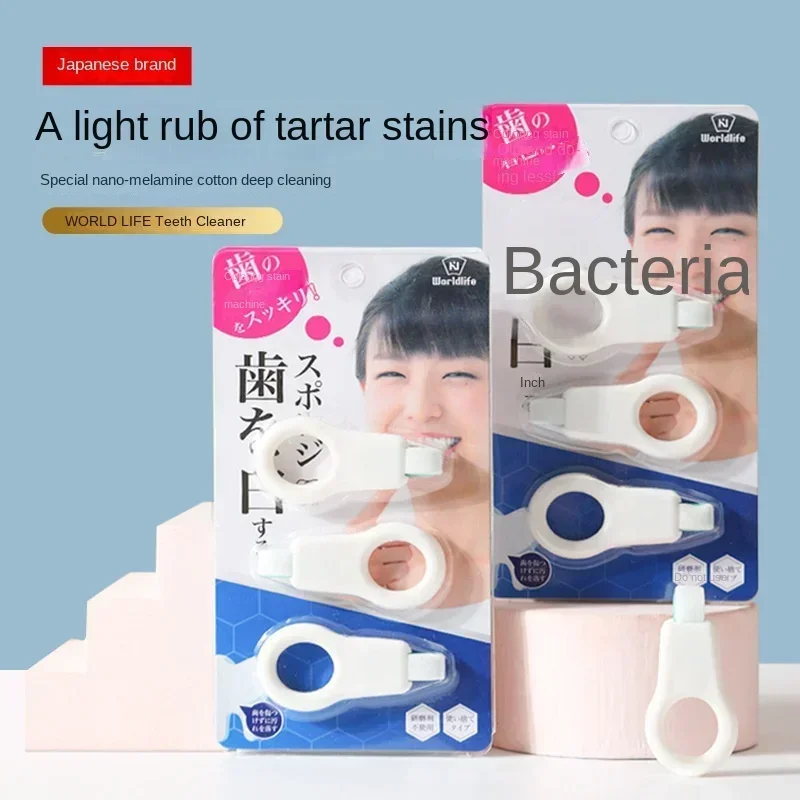 Nano-Schwamm, Zahnsteinentfernung, Zahnreiniger, Mundpflege, Plaque-Schaber zum Aufhellen und schmutzfreie gesunde Zähne Image