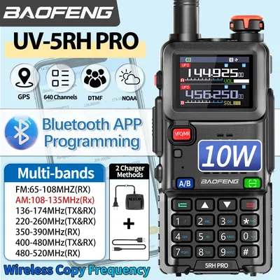Baofeng UV-5RH PRO GPS Walkie Talkie Bluetooth Programming 10W Multi Band AM/FM Long Range Two Way