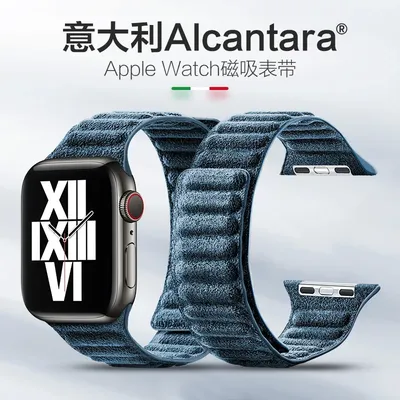 Premium Italy Alcantara Magnetic Genuine Leather Strap for Apple Watch 38 40 42 44 45 49 mm iWatch 9