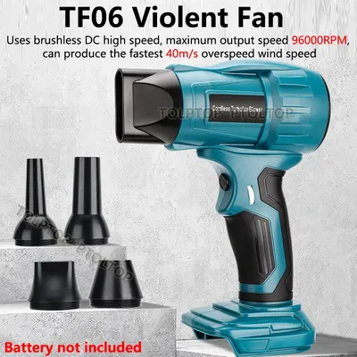 350W Portable Violent Wireless Fan For Makita/Bosch/Dewalt/Milwaukee/Ryobi 18-20V Li-ion Battery Adjustable fan Jet Turbo Blower
