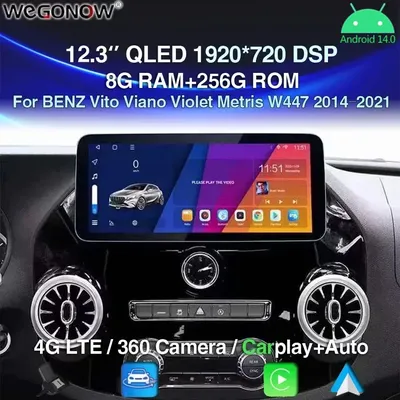 Carplay 12,3 "QLED Android 14,0 8G + 256G 8Core Auto DVD Player GPS WIFI BT Radio Für BENZ Vito Viano Violet Metris W447 2014-2021