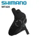 Freno a disco idraulico SHIMANO DEORE MT420 BR-MT420 adatto per MTB SHIMANO originale, pinza freno