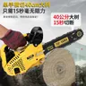 Japanische Technologie 12-Zoll-Hochleistungstechnologie Bambussäge Kettensäge Benzinsäge