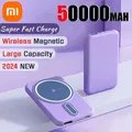 Xiaomi Mini Power Bank magnetico wireless 50000mAh Batteria mobile Accessorio portatile leggero