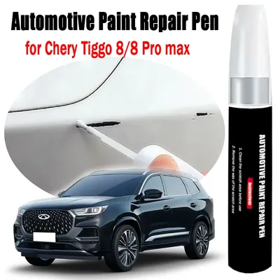 Automotive Paint Repair Pen for Chery Tiggo 8/8 Pro Max Touch-Up Pen Paint Scratch Remover Car Paint