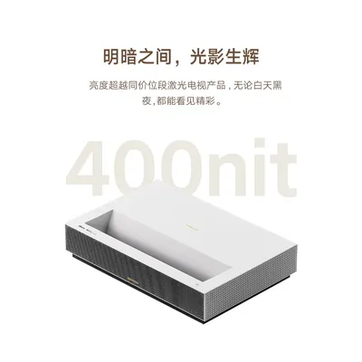 Neuer Fengmei C3 Laser-TV 100 Zoll 120 Zoll Home 4K Ultra HD Home Cinema International Overseas Image