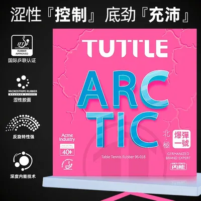 TUTTLE Arctic Bomb Nr. 1 Tischtennis-Gummi, spezifische Entwicklung, selbstklebende Hülse, hohe Reibung, Gummioberfläche Image