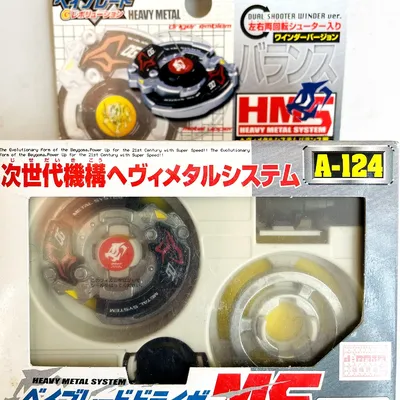 ECHTE BEYS A-124 HMS Driger MS Original-Serie Mit Originalverpackungsset Image