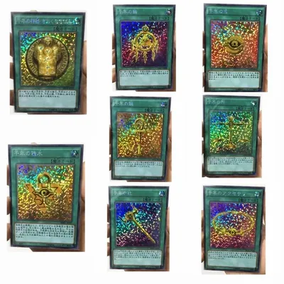 Yu Gi Oh Millennium Artefakt Millennium Bausteine DIY Spielzeug Hobbies Hobby Sammlerstücke Image