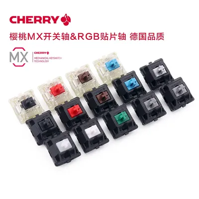 Original Cherry MX Mechanical Keyboard Switch Red Black Blue Brown Gray White Silver speed Axis
