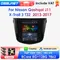 Autoradio Android 13 avec caméra 360 pour Nissan Qashqai J11/X-Trail 3 T32 9.7-2013, vidéo de limitation de voiture, Carplay sans fil 4G-LET, 2017