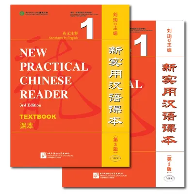 New Practical Chinese Reader (3rd Edition Annotated in English) Textbook Workbook 1 Learn Hanyu
