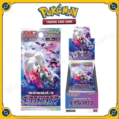 Original Original Pokemon Trading PTCG Karte Japanische Version S10a Gengar Booster Pack VSTAR Image