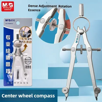 M&G Center Wheel Lock Distance Metal Compass Set Professional Drawing Student Mathematics Geometry