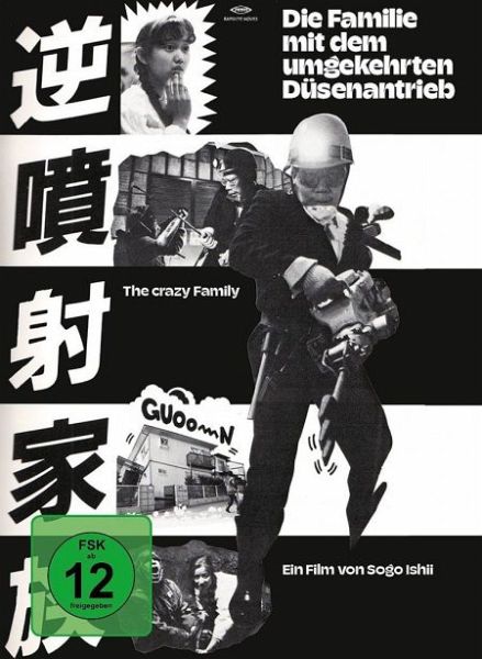 Die Familie mit dem umgekehrten Düsenantrieb OmU (Blu-ray Disc) - Rapid Eye Movies