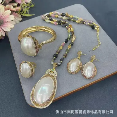 Natural Mapei inlaid tourmaline gemstone premium four-piece set, new Chinese high-quality natural