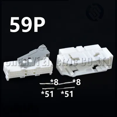 59 Pin Automotive connector Car Amplifier audio DSP navigation instrument host BCM harness plug