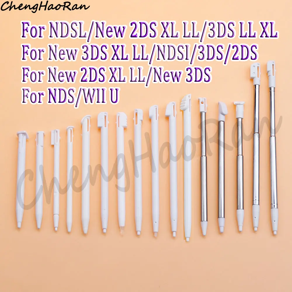 3 Stück einziehbarer Stift und Kunststoffstift aus weißem Metall für neuen 3DS XL LL/New 2DS LL XL/NDSL NDS Lite NDSi NDS Wii U 2DS 3DS Stylus Pen