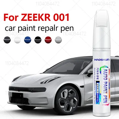 For ZEEKR 001 2021-2025 SEA1 Paint Repair Pen Touch Up Scratch Remover DIY Auto Accessories Black