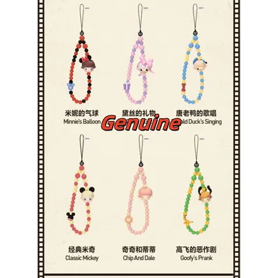 New Genuine Dimoo World × Disney Phone Charm Blind Box Trendy Periphery Phone Pendant Dimoo Mystery