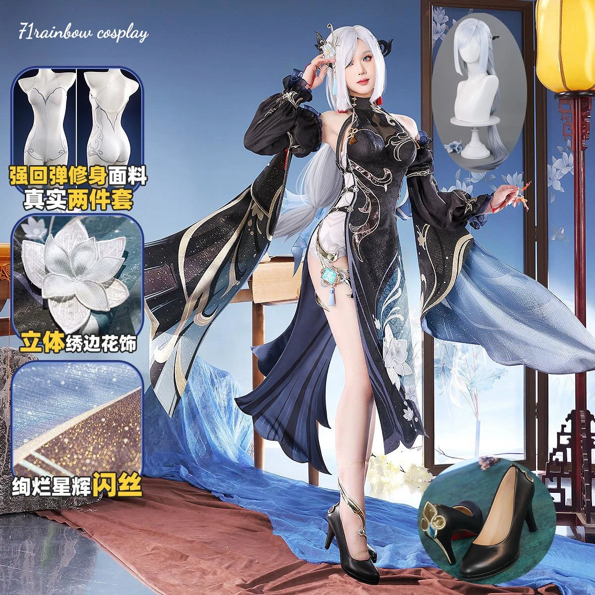 Shenhe Lantern Rite Cosplay Genshin Impact Shenhe Cosplay Kostüm Weihnachtskostüme Sets Perücke Schuhe Genshin Impact Cosplay
