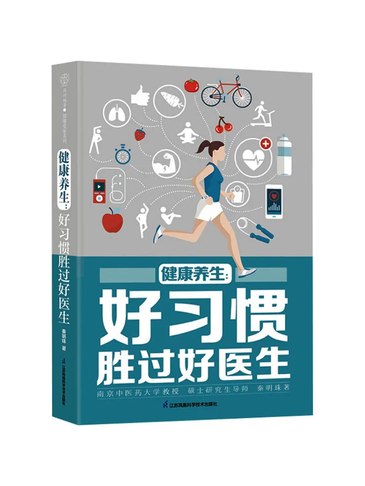 Book-Winshare Health and Wellness Gute Gewohnheiten sind besser als einen Arzt