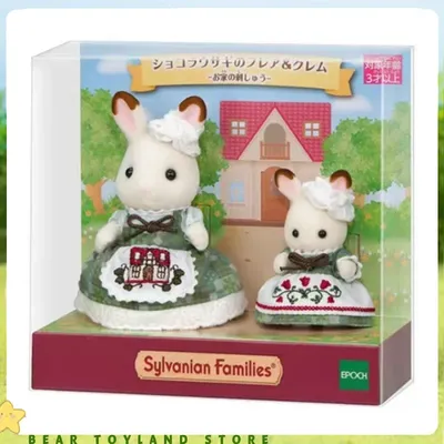 Sylvanian Families Gifts for Girls Authentic Ternurines Chocolate Rabbit Mother and Daughter