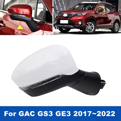 Suitable For Trumpchi GAC GS3 2017 2018 2019 2020 2021 2022 Rearview Mirror Assembly With Turn