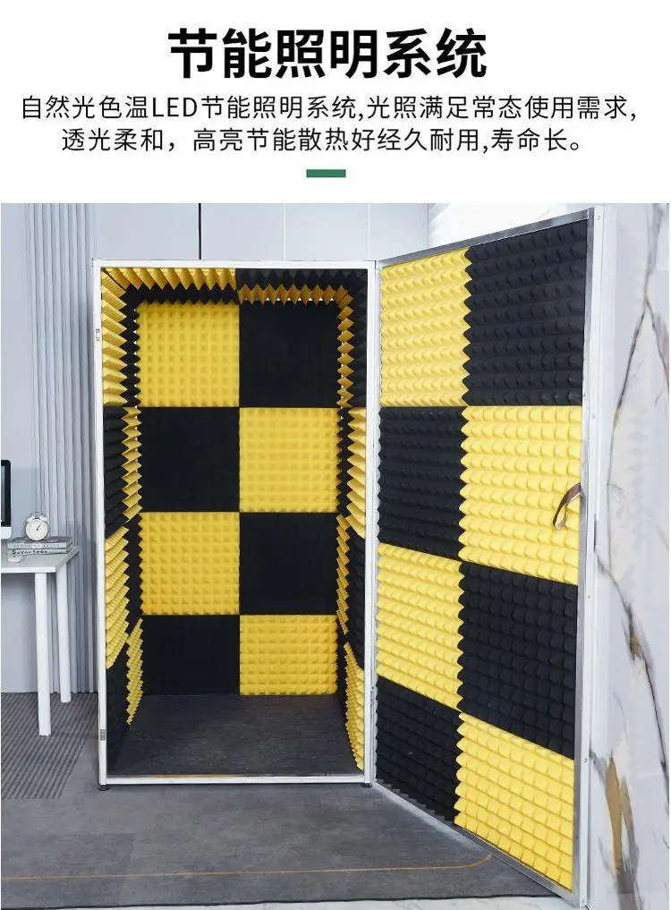 Tragbares Aufnahmestudio für zu Hause, Gesangsinstrumente, schalldichter Raum, abnehmbar Image