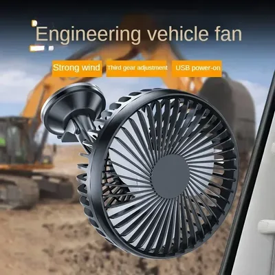 Car Fan 12V-24V Large Wind Three Speed Control Light and Portable Suction Cup Single Head Portable USB Rechargeable 360 Degree