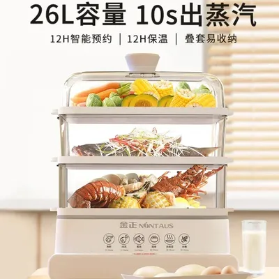 Home Three-storey Multifunctional Breakfast Machine Steamer Electric Steam Pot Cooking Steaming Food