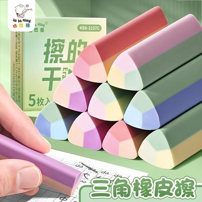 TEMU 5pcs/ Triangle Eraser, No Stains, Suitable For Writing, Painting And Sketching - Office, School Supplies And Back-to-school Gifts Image