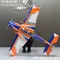 Skywing rc holz material flugzeug rc 3d flugzeug modelle hobby 60 