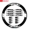 READU Bicycle Stickers Road Bike 2021 F6R Wheel Set Stickers Bicycle Rim Decals Cycling Bicycle