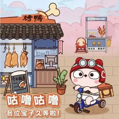 Gigihouse Lengtoo Chinese Cuisine Series Blind Box Surprise Box Original Action Figure Cartoon Model