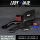 EDDY Sistema di Aspirazione Tubo di Aspirazione Aria e Scatola In Fibra di Carbonio Filtro Aria Per BMW X1 MINI 1.5T 2.0T B38 B48 2016-2019