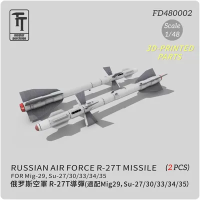 WULA MODELS FD480002 1/48 RUSSIAN AIR FOR CE R-27T MISSILE FOR Mig-29,Su-27/30/33/34/35 Image