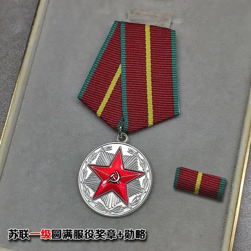 Sowjetische Medaille für erfolgreichen Dienst, Nachbildung der Medaille Image