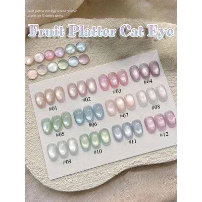 1-12pcs ZH New Ice Transparent Pink Blue Purple Green Glass Beads Nails Fruit Platter Cat Eye Gel