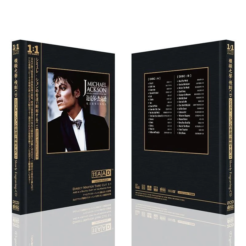 Superstar Pop MJ Michael Jackson Musik-CD Greatest Hits Album 2 Stück Musikaufzeichnung Cosplay Walkman Auto Soundtracks Box Collection Image