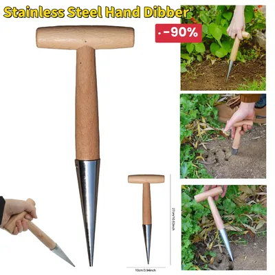 Garden+Tools
