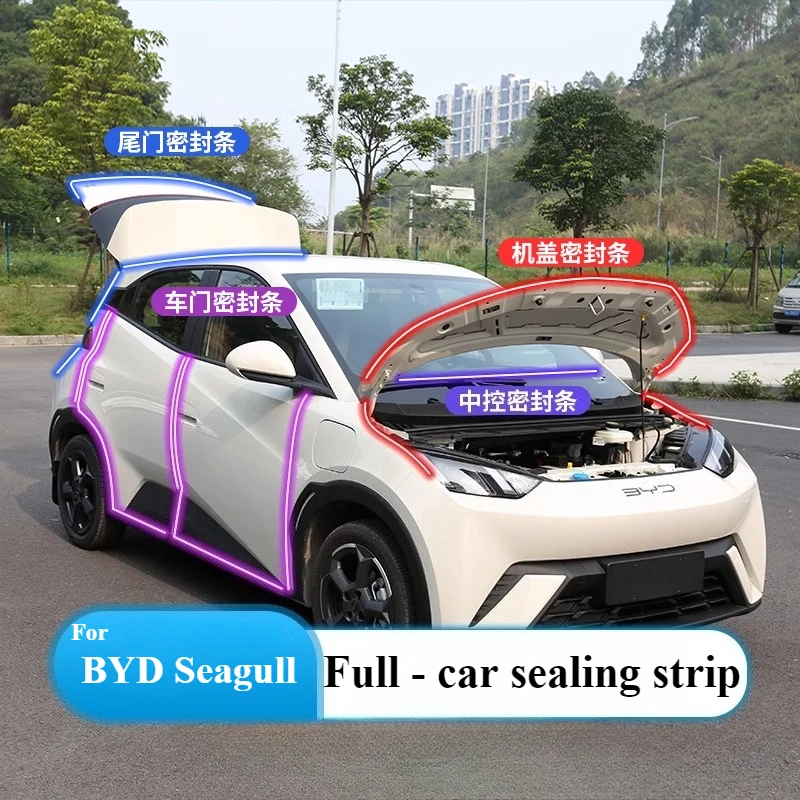 1 Set für BYD Seagull Seals Special Seagull Glory Version Tür Schalldämmung Rauschunterdrückung Aufkleber Innenmodifikation Image