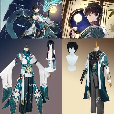 2025Anime Spiel Honkai Star Rail Dan Heng Cosplay Plus Größe XXXL Uniform Männer Imbibitor Lunae Image