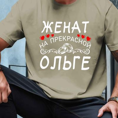 TEMU Men's Casual Geometric Print T-shirt - Breathable Polyester, Crew Neck, Short Sleeve - Summer Image