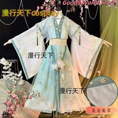 Shi Qingxuan Cosplay Kostüm Himmelbeamten Segen TGCF Tian Guan Ci Fu ShiQingxuan Männer Frauen Image