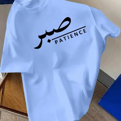 "TEMU Men's Casual Short Sleeve T-shirt With "" Print - Soft Polyester, Machine Washable, Regular Fit Round Neck Summer Essential For Casual Attire, Everyday Tshirt | Print Tee | Tshirt" Image