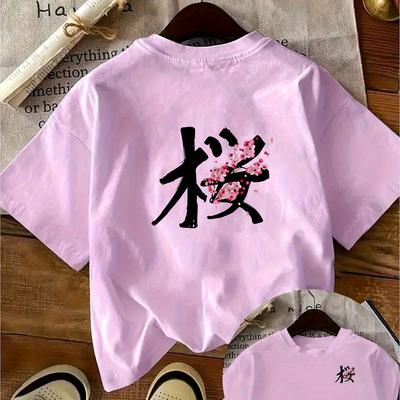 TEMU Cherry Season Print T-shirt, Double-sided Short Sleeve Crew Neck Casual Top For Women, Lightweight Summer Tee With Japanese Calligraphy Design, Cherry Tshirt Image