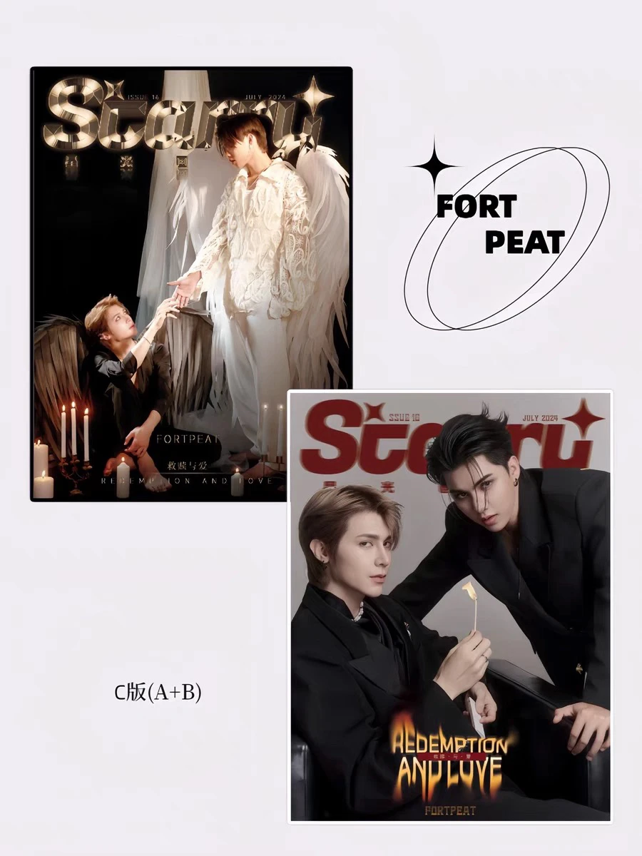 Thailand Star FortPeat Love In The Air REDEMPTI ON AND LOVE Magazin Magzaines China Album Magazines Poster Karte Fans Geschenk