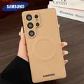 Custodia morbida per telefono in pelle tinta unita con ricarica wireless magnetica originale per Samsung S22 S23 S24 S25 Ultra Plus Protezione fotocamera