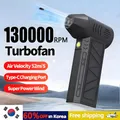 Motore brushless portatile da 130000 giri/min Ventilatore violento di terza generazione Mini Turbo Jet Fan Velocità del vento 52 m/s Ventilatore per condotto industriale